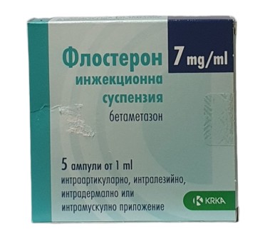 ФЛОСТЕРОН АМП 2MG+5MG 1ML X 5